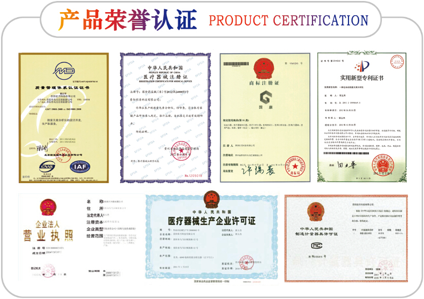 便携式骨密度检测仪(新) 便携式骨密度检测仪(新)-荣誉证书