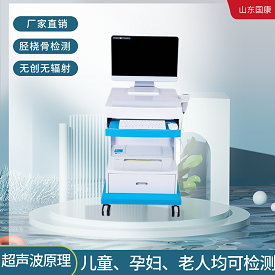 超声波骨密度检测仪 超声波骨密度检测仪
