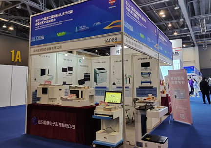 人体成分分析仪厂家山东国康 人体成分分析仪厂家山东国康